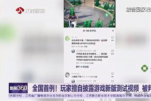 詹俊：杰克逊浪费机会令人担忧 曼城要开启一波连胜了